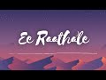 Ee Raathale Lyrical Radhe Shyam Prabhas Pooja Hegde Justin Prabhakaran Krishna K