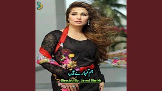 Download lagu Jab Se Tu Dil Mein mp3 Download lagu Jab Se Tu Dil Mein mp3