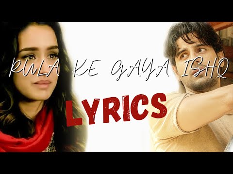 Rula Ke Gaya Ishq Tera (Lyrics) | Bhavin, Sameeksha, Vishal | Stebin Ben, Sunny-Inder, Kumaar |