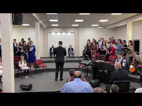 Al meu Pastor e Domnul - Corul Bisericii Elim