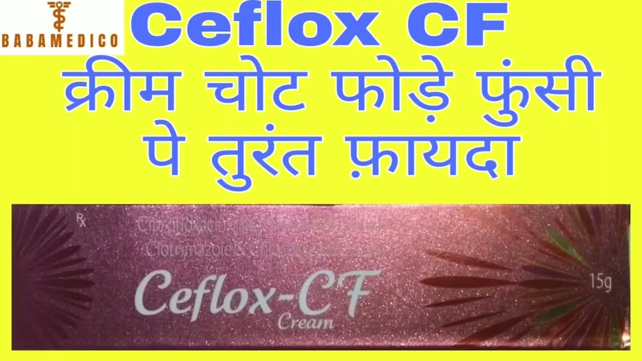 Watch video Review of Ceflox-CF Cream/ Uses in Hindi / त्वचा का संक्रमण /Side Effects /Dose/baba medico.💊 Now Review of Ceflox-CF Cream/ Uses in Hindi / त्वचा का संक्रमण /Side Effects /Dose/baba medico.💊