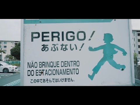 GREEN KIDS - E.N.T (Offcial Video)