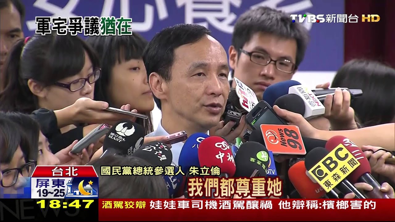急忙止血?王如玄搬出官舍 軍宅仍延燒