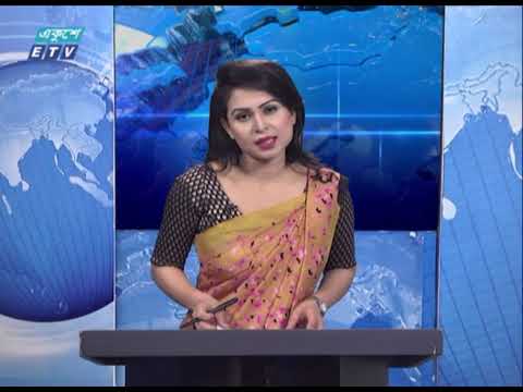 06 Pm News || সন্ধ্যা ০৬ টার সংবাদ || 24 January 2021 || ETV News