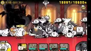 怒りと闘争心 バトルロワイヤル にゃんこ大戦争 Battle Cats ゆきだるま تنزيل الموسيقى Mp3 مجانا 怒りと闘争心 バトルロワイヤル にゃんこ大戦争 Battle Cats ゆきだるま تنزيل الموسيقى Mp3 مجانا