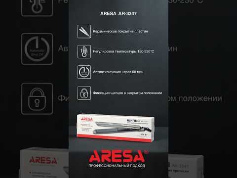 Миниатюра изображения товара Плойка Aresa AR-3347