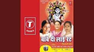 Baabe Chimta Chhankaya song artwork