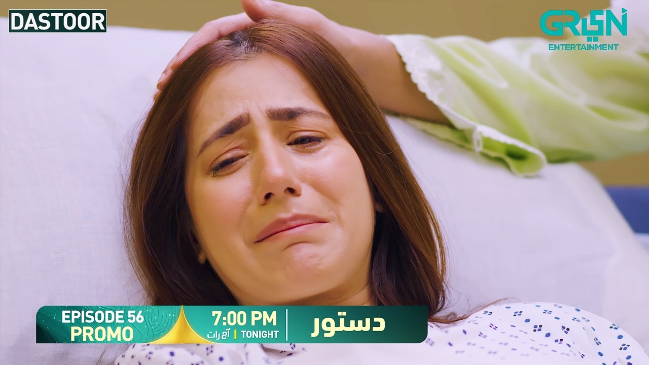 Dastoor Episode 56 Promo | Tonight At 7:00 PM | Only on Green TV Entertainment