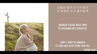 Farewell - Taeyeon Lyrics [Han,Rom,Eng]