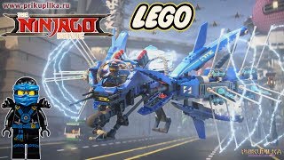 LEGO Ninjago Movie Самолёт молния Джея (70614) - відео 3
