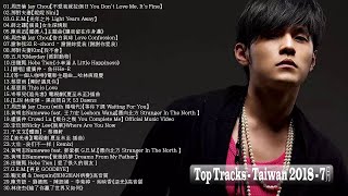 Download lagu Taiwan New Pop Music 2018 - Top Taiwanese Pop Music 2018 - Best Chinese Music Pop Playlist mp3