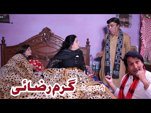 New Pothwari Drama 2023 ||Pothwari Full Funny Drama || Gram Razai||Ramzani Funny Drama||