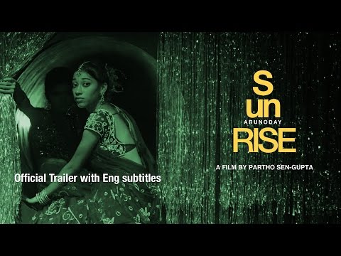 Adil Hussain Sunrise (Arunoday) Official trailer (2015) - Adil Hussain Drama HD