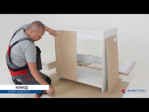 Миниатюра изображения товара Комод Аквилон Зефир №9.1 800 (дуб эльза/розовый)