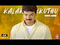 Kalakalakkuthu 4K Remastered Badri Vijay Bhumika Chawla Ramana Gokula Star Hits