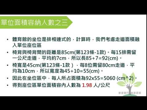 觀看影片