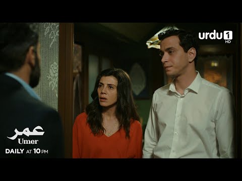 Umer | Episode 84 Promo | Turkish Drama