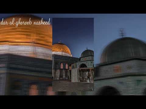 Dar Al Ghoroob Nasheed slowed+rain drops