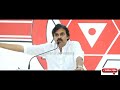 Pawan Kalyan Most Emotional Words On Women Powerstar PSPK Whatsapp Status