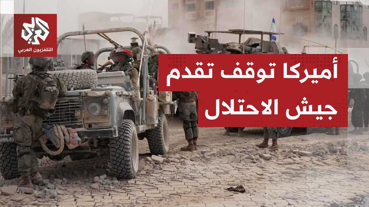 إسرائيل تتراجع عن خطتها في قطاع غزة تحت الضغط الأميركي والقسام تستأنف عمليات