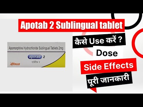 Apotab 2 sublingual tablet