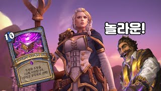 돌겜 : 울둠의 요그사론(위즈뱅 편)