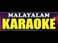 Pavada thumbale karaoke With lyrics - Kunjiramayanam