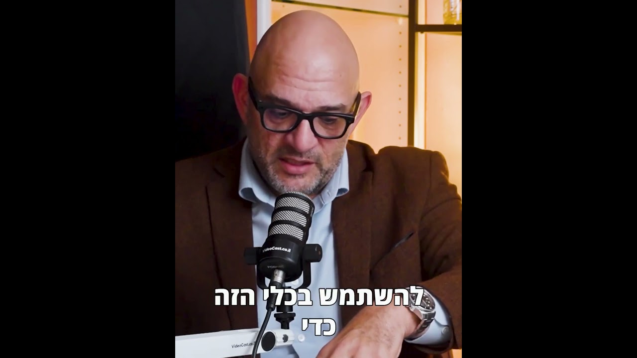 3 השערים שכל משקיע חייב לעבור בדרך לרווחים אמיתיים.
