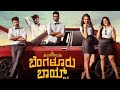 Bengaluru Boys New Kannada Movie