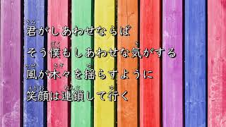 Download lagu Hinatazaka46 (日向坂46) - JOYFUL LOVE Lyrics with Furigana mp3