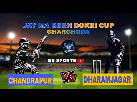 JAI MAA BAIGIN DOKRI CUP CHANDRAPUR VS DHARAMJAGAR .... BS SPORTS