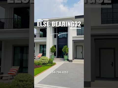 🌟บ้านเดี่ยวหรูแบริ่งบางนาพร้อมสระว่ายน้ำ ELSE Bearing32 (เอลซ์ แบริ่ง32) 🏡🛁 📲 𝟎𝟔𝟒-𝟕𝟗𝟒𝟒𝟐𝟔𝟑(คุณน้ำ)  – รูปที่ 2