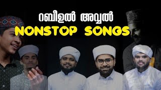 Nabidina songs malayalam 2021Selected madh songsMa