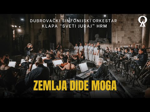 Zemlja dide mog  | Dubrovački simfonijski orkestar i klapa "Sveti Juraj" HRM | Scardona