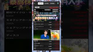 #資産形成,#投資戦略,#投資信託,#ETF,#インデックス投資,#積立投資,#NISA,#新NISA,#つみたてNISA,#iDeCo,#配当金,#配当利回り