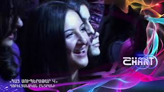 Հայսուպերսթար/Haysuperstar/Gor Harutyunyan/Հոբելյանական ընտրանի