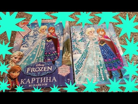 Блестящий подарок! FROZEN картина из пайеток!