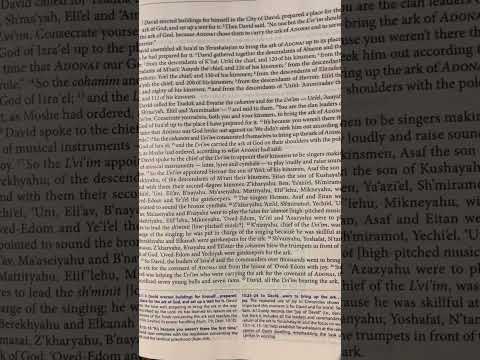 1 Chronicles (Divrei-HaYamim Alef) 15 | Tanakh/Old Testament | Audio Bible | CJB | CompleteJewishBib