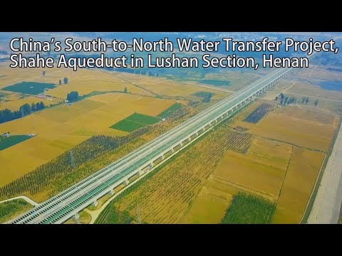 Aerial China：中国の南北送水プロジェクト、河南省廬山区沙河水路