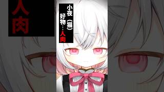 78日目、肉には「コレ」が1番ｗ【A.I.VOICE2 来果 #毎日投稿 #バズれ 】#みんなで答える #エンタメ #aivoice #グルメ #挑戦 #YouTubeShorts #ショート動画