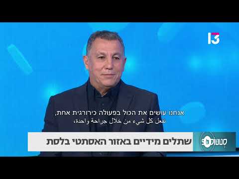 שתלים מיידים באזור האסתטי בלסת