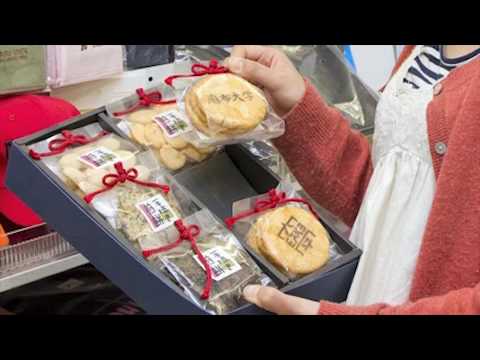 麻布大学テラスいちょう ー 生協学生委員会