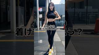 何回で見れた？#ビタ止め #美女