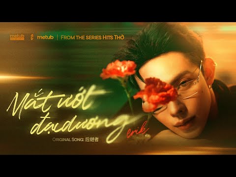 Mắt Ướt Đại Dương