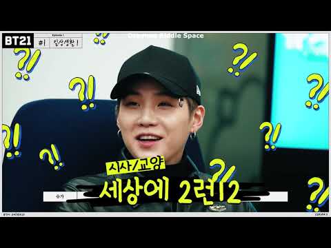 Озвучка Riddle Space | Вселенная BT21 3 сезон - 1 серия