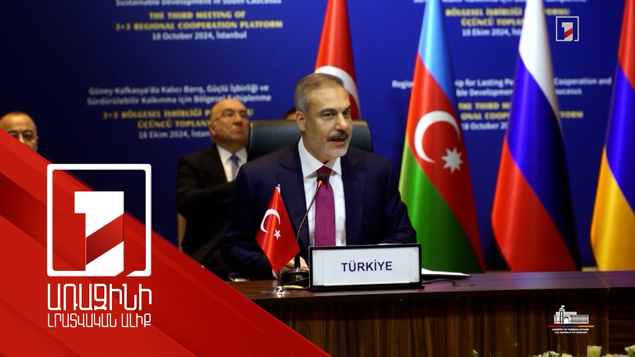 Թուրքիան պատրաստ է կարգավորել Հայաստանի հետ հարաբերությունները. Ֆիդան