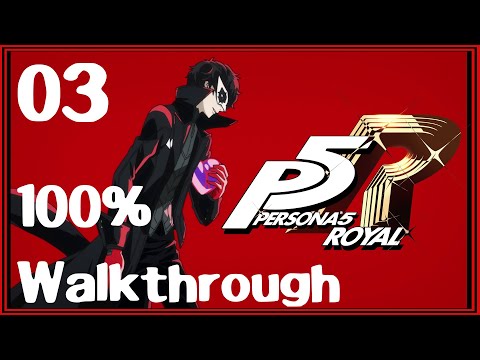 Persona 5 Royal 100% Walkthrough Guide Part 3 ***Contains Spoilers*** 4/12 to 4/15