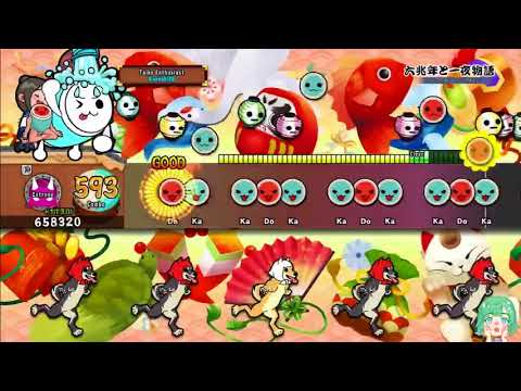 Taiko no Tatsujin Drum Session - IA Six Trillion Years and Overnight Story (Oni Level 9) FC