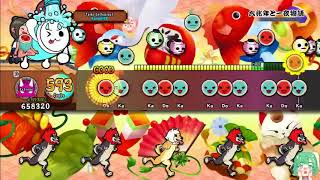 Cover art for IA Six Trillion Years and Overnight Story