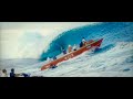 Pacifiction 2022 Surfing Scene